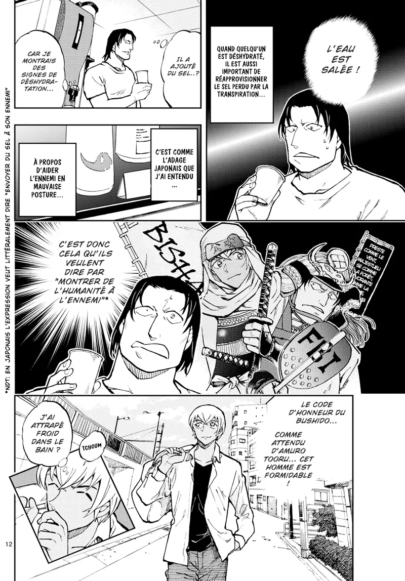 Manga Page 314