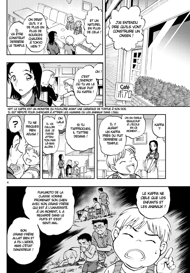 Manga Page 318