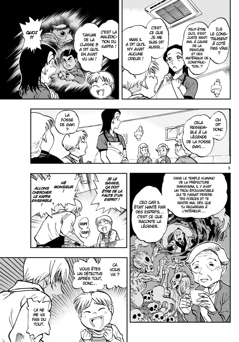 Manga Page 319