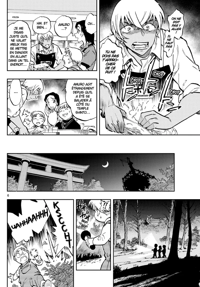 Manga Page 320
