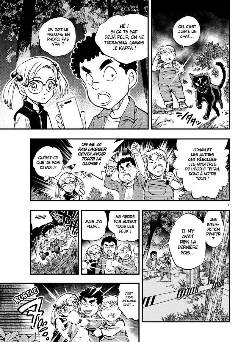 Manga Page 321
