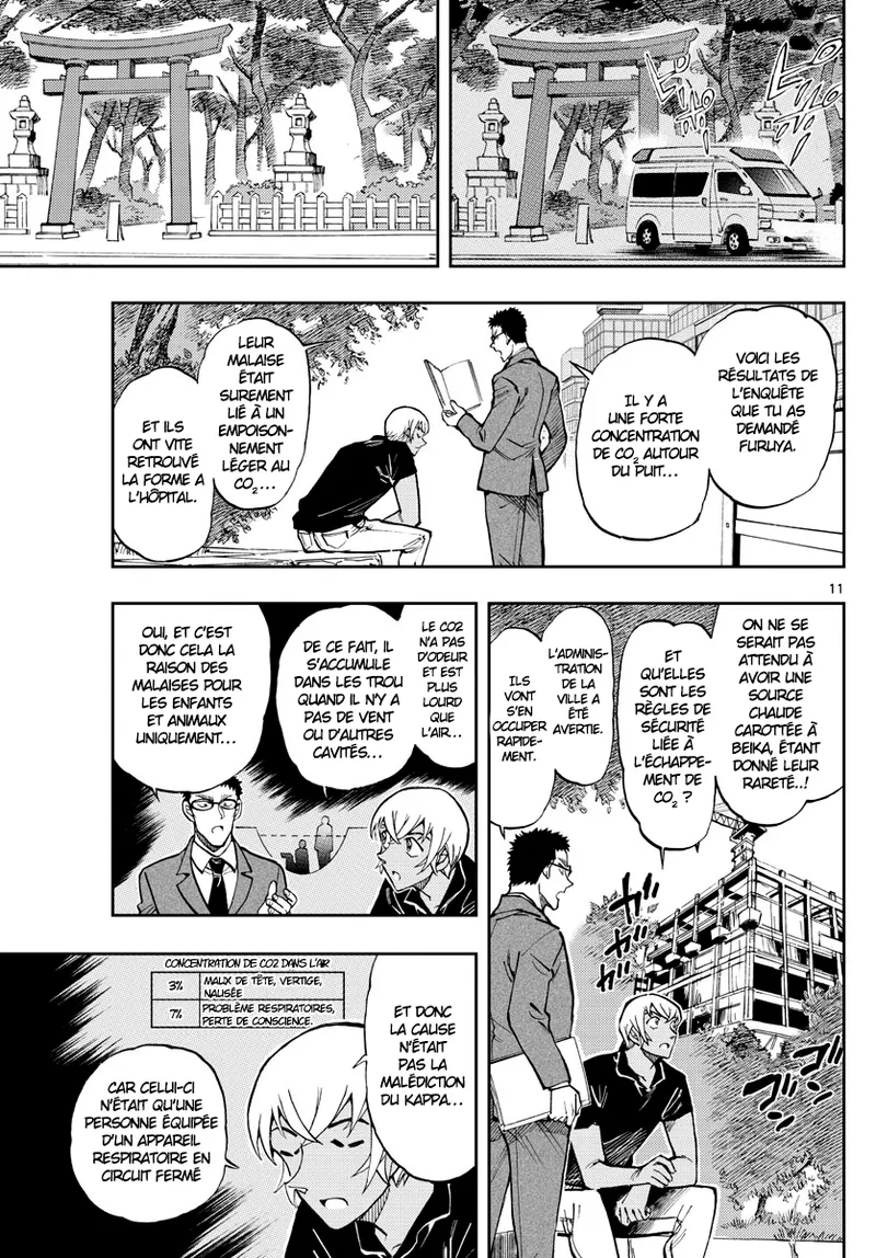 Manga Page 325