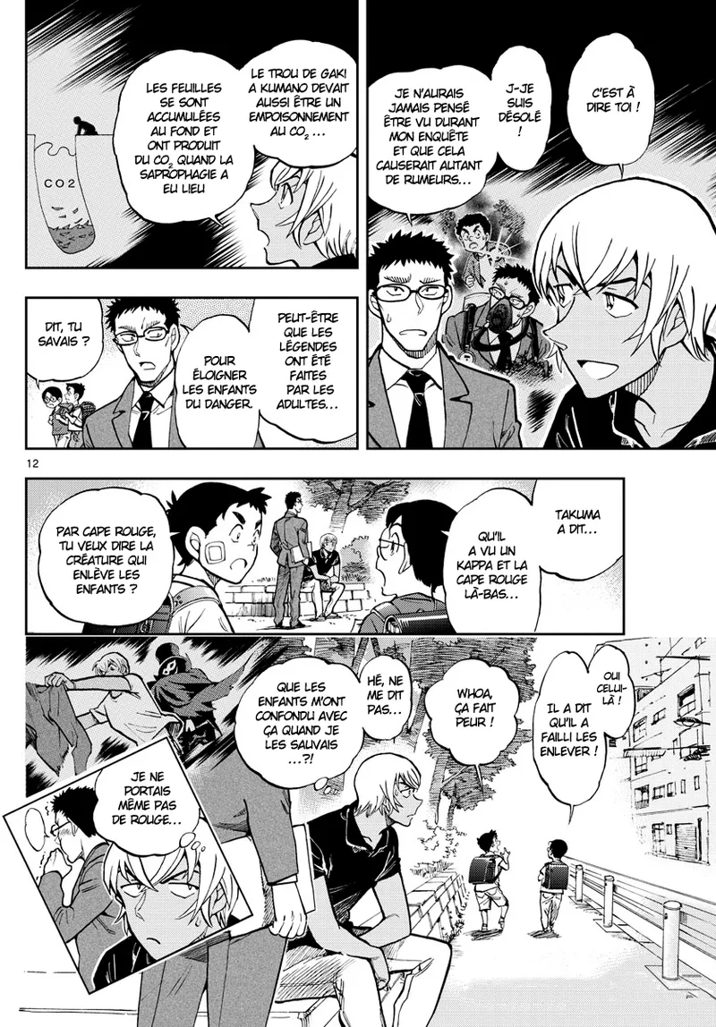 Manga Page 326