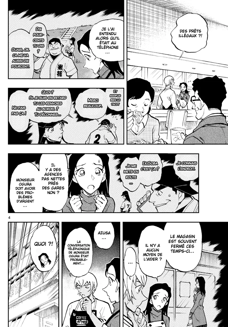 Manga Page 330