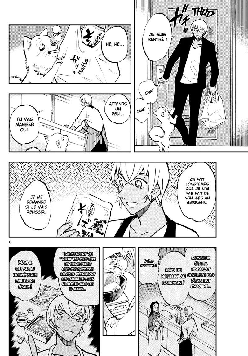 Manga Page 332