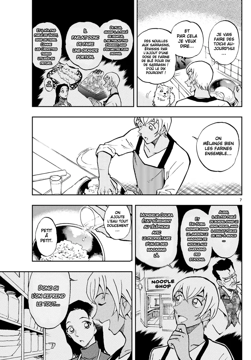 Manga Page 333
