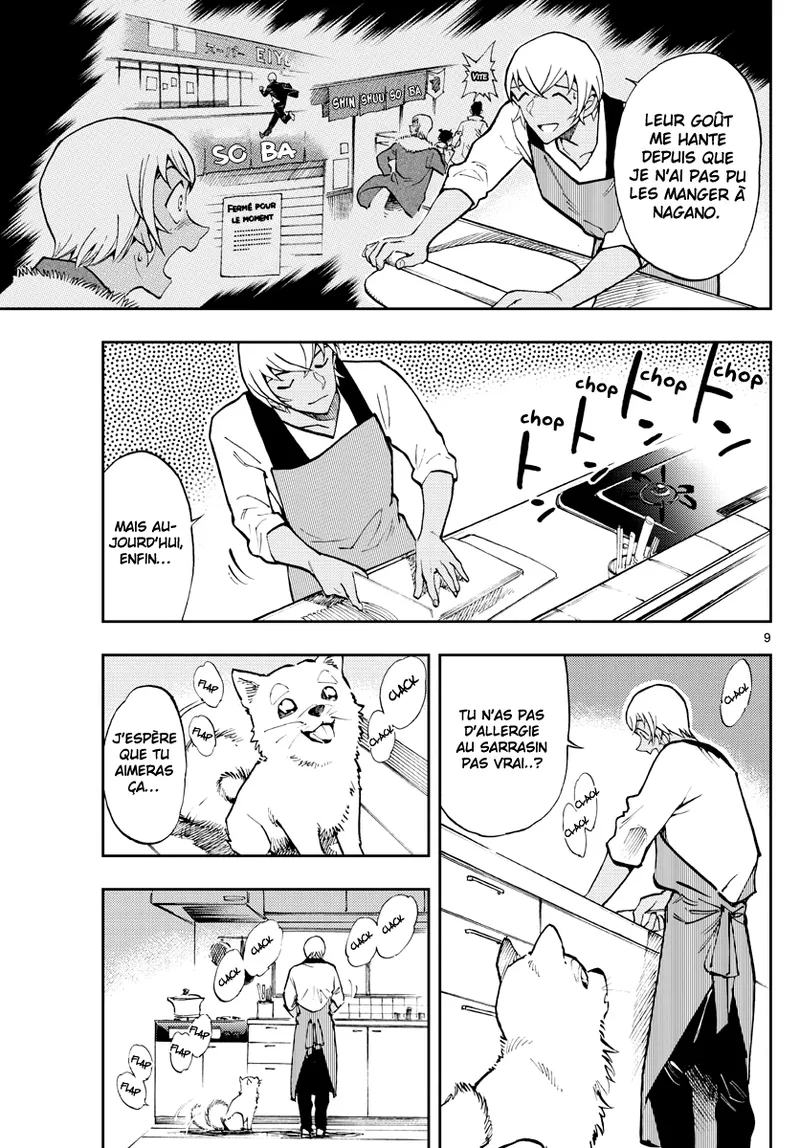Manga Page 335