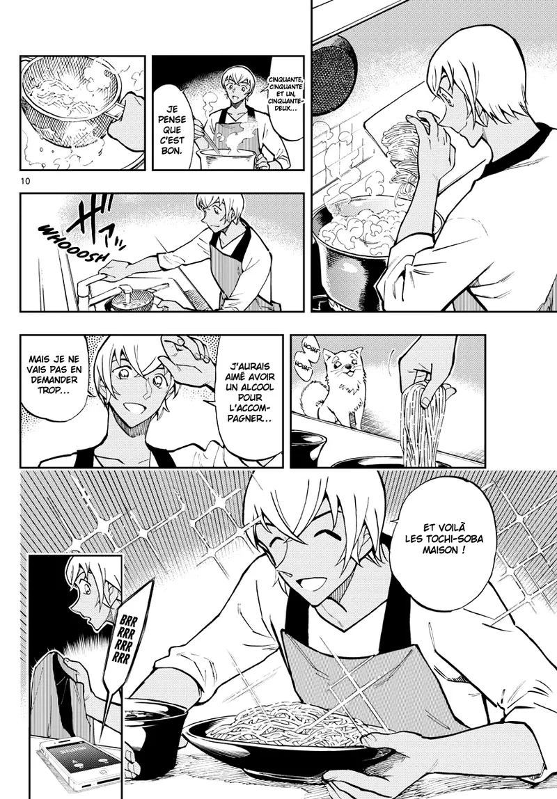 Manga Page 336