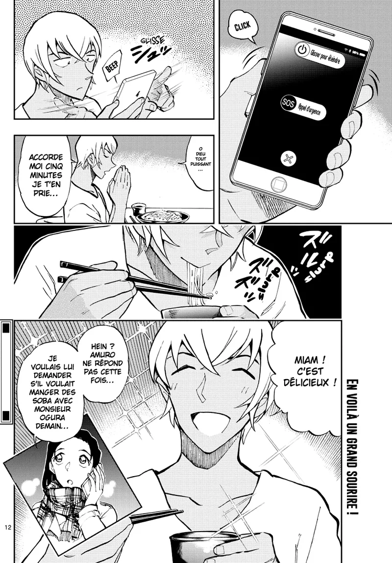 Manga Page 338