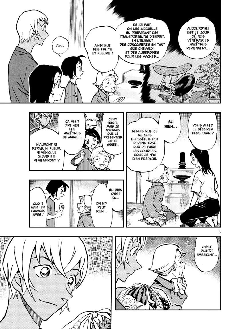 Manga Page 343