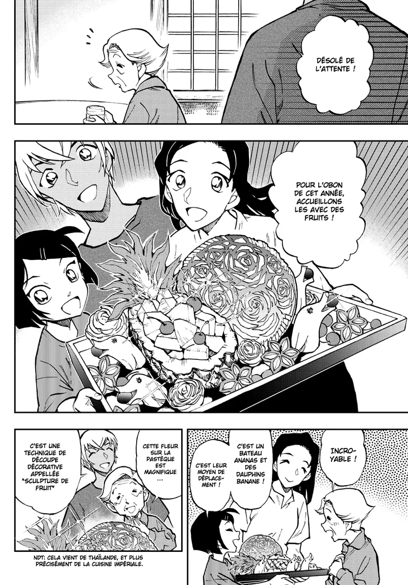 Manga Page 346