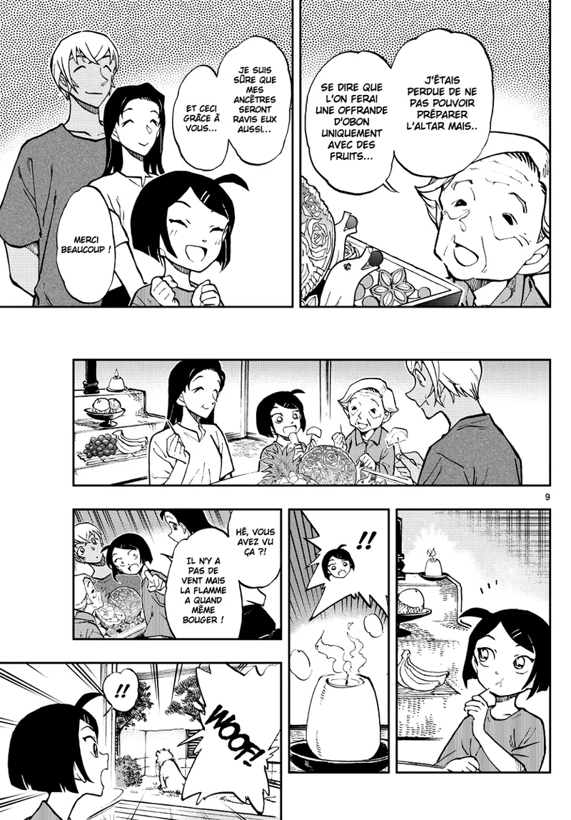 Manga Page 347