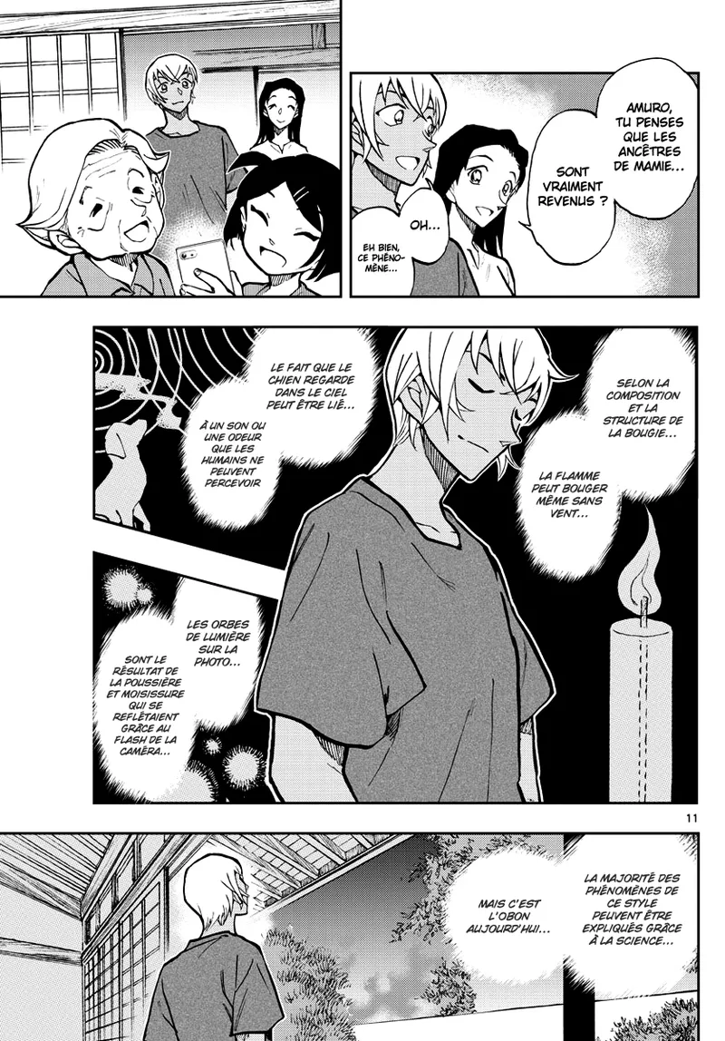Manga Page 349