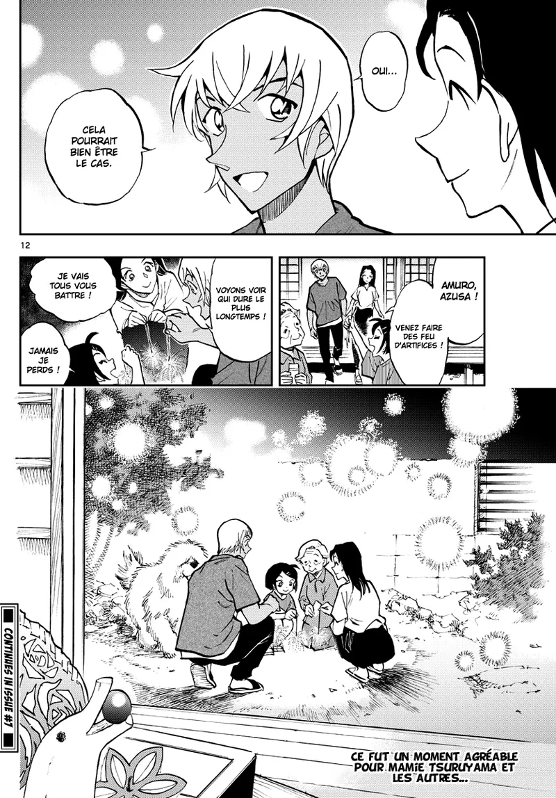 Manga Page 350