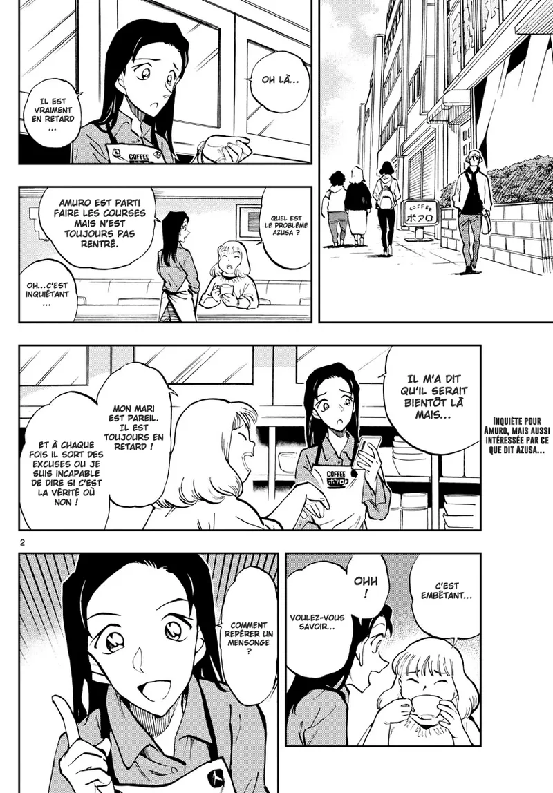 Manga Page 352