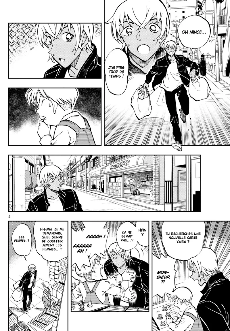Manga Page 354