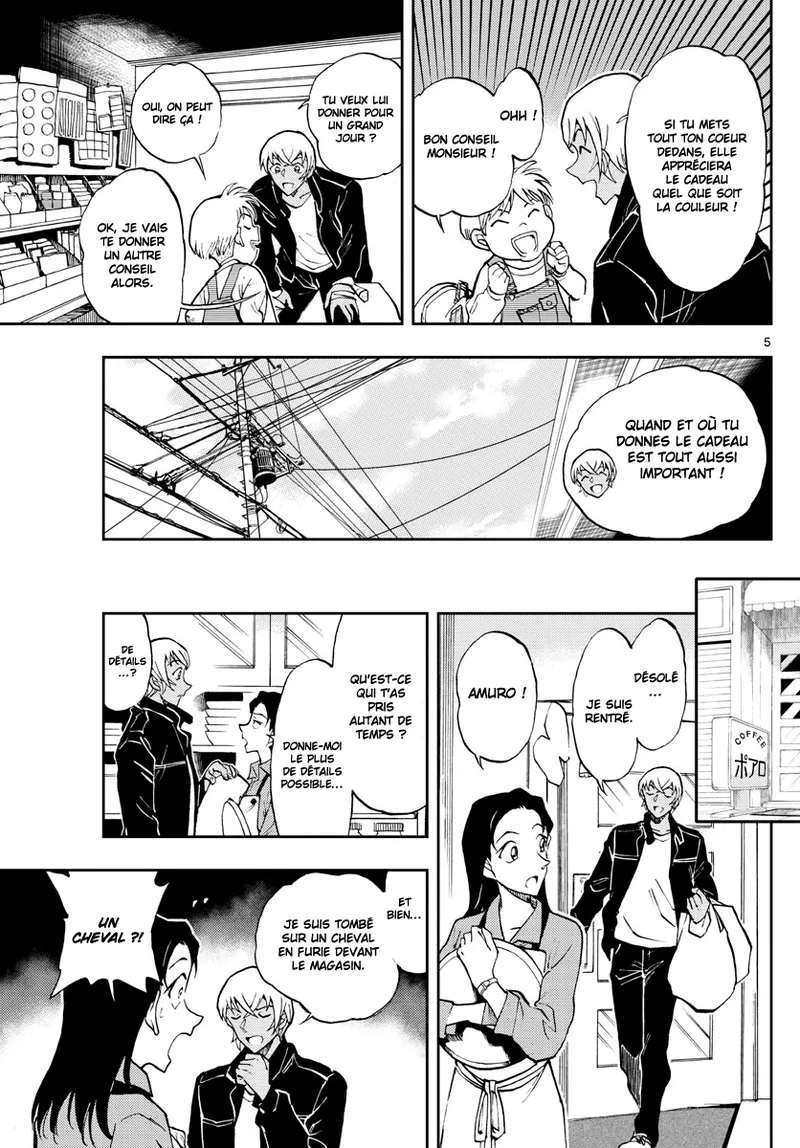 Manga Page 355