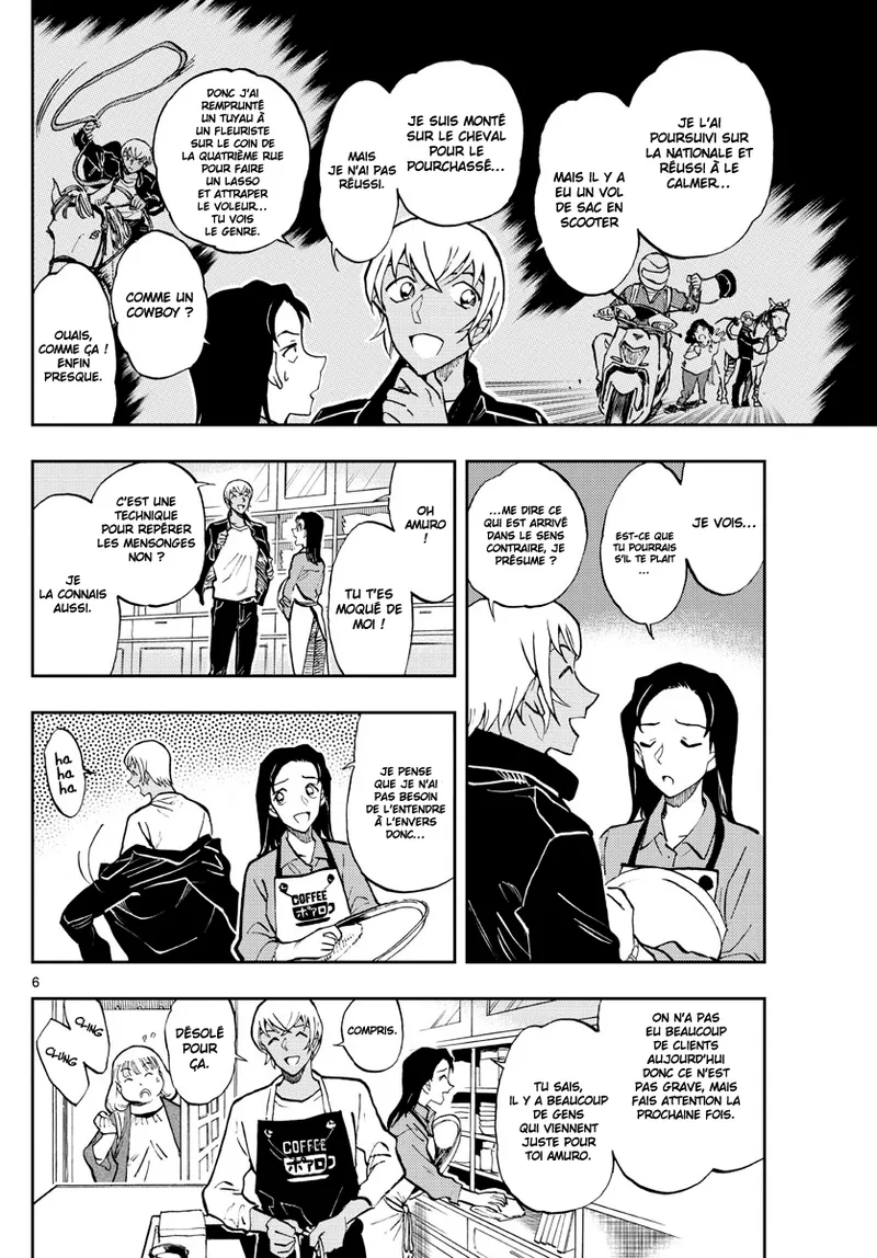 Manga Page 356