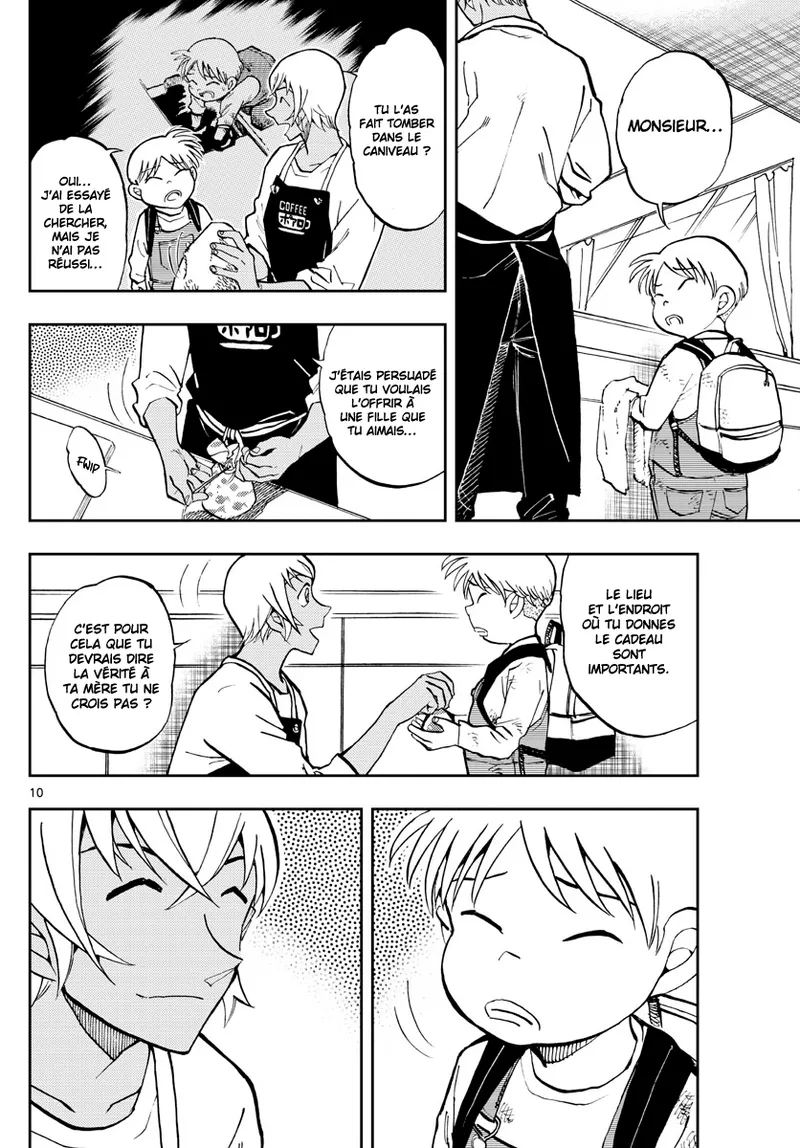 Manga Page 360