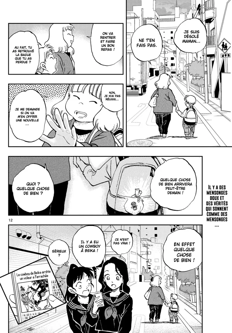 Manga Page 362
