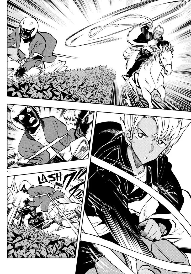 Manga Page 372