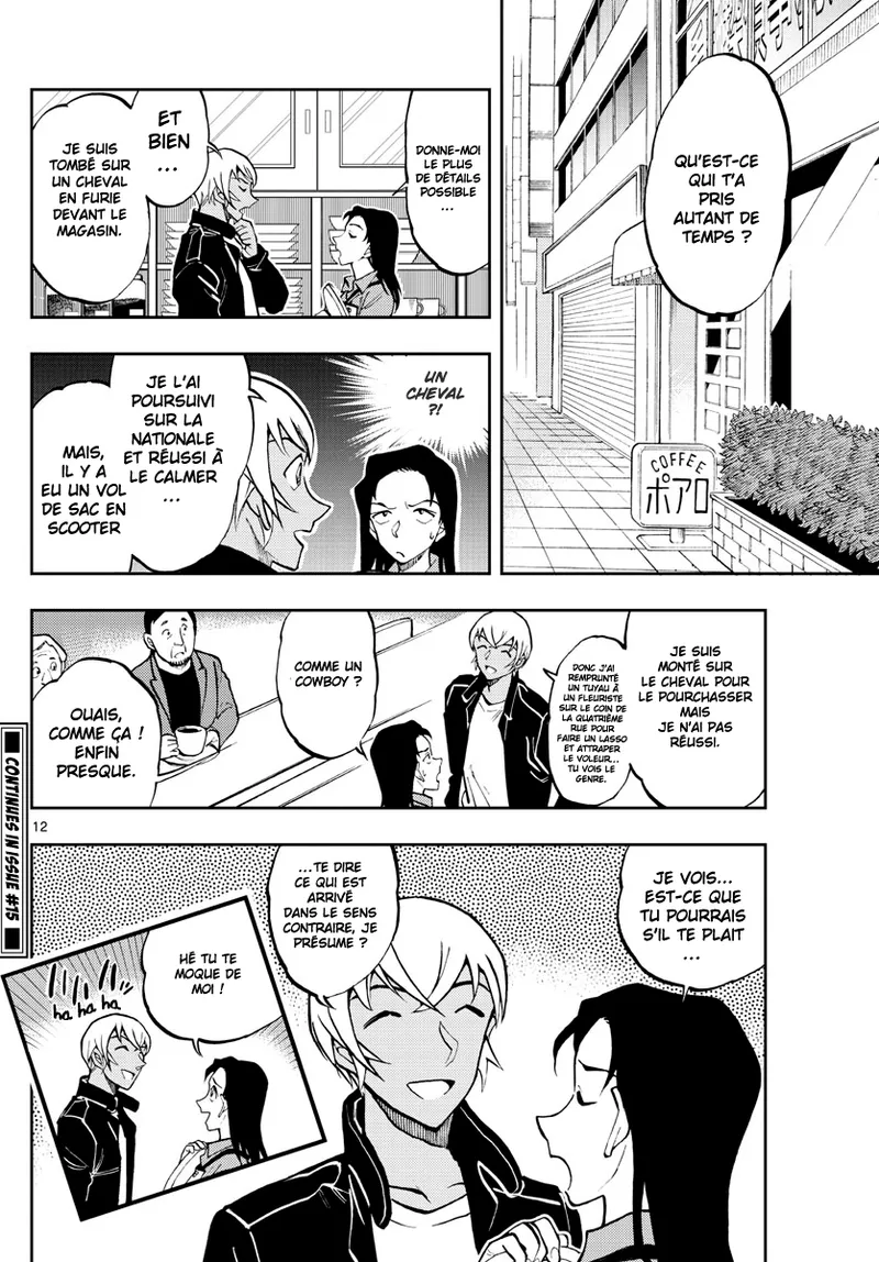 Manga Page 374