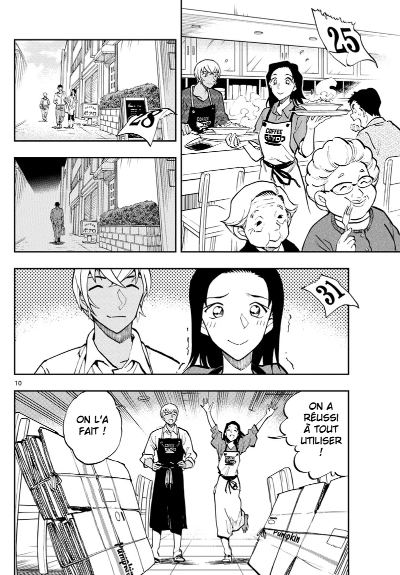 Manga Page 384