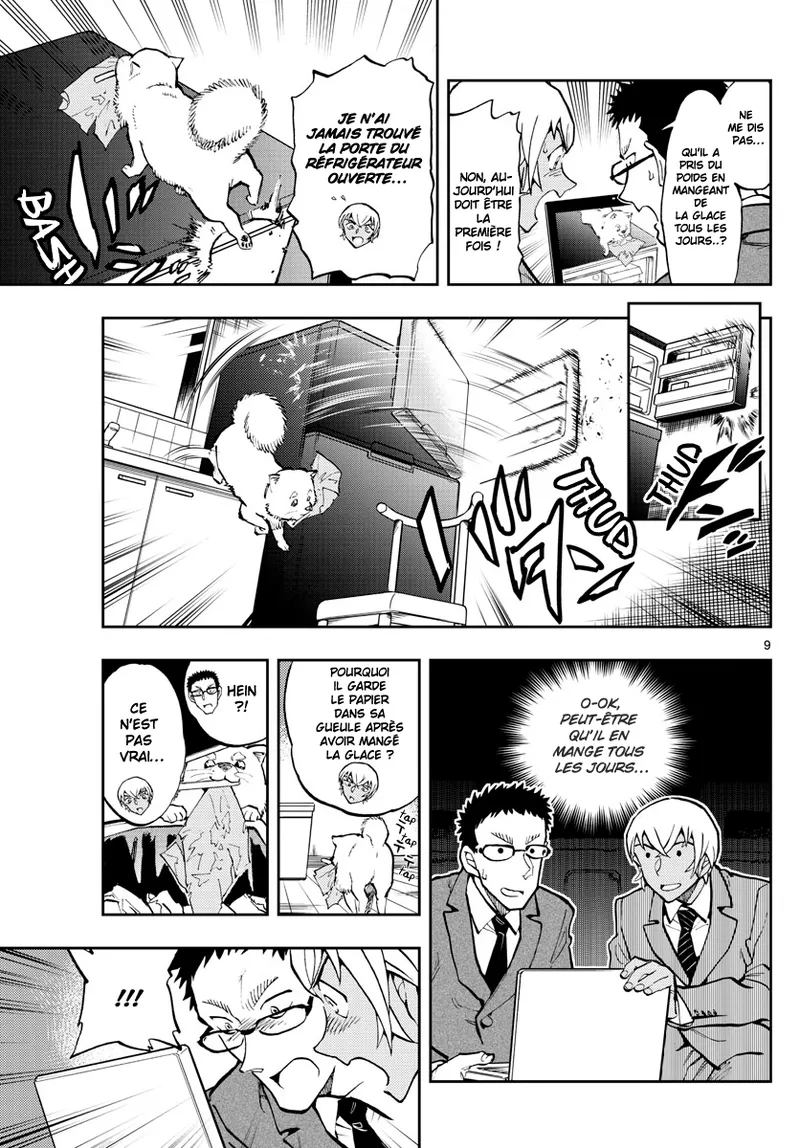 Manga Page 395