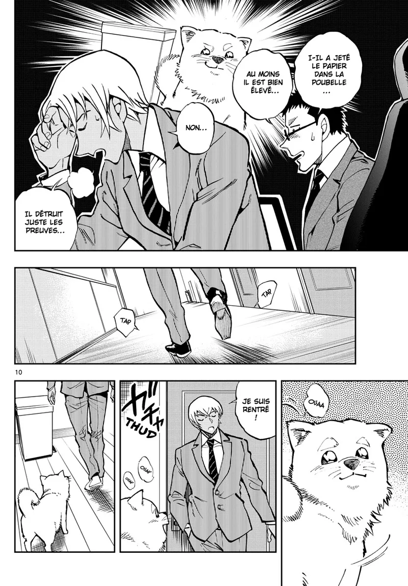Manga Page 396