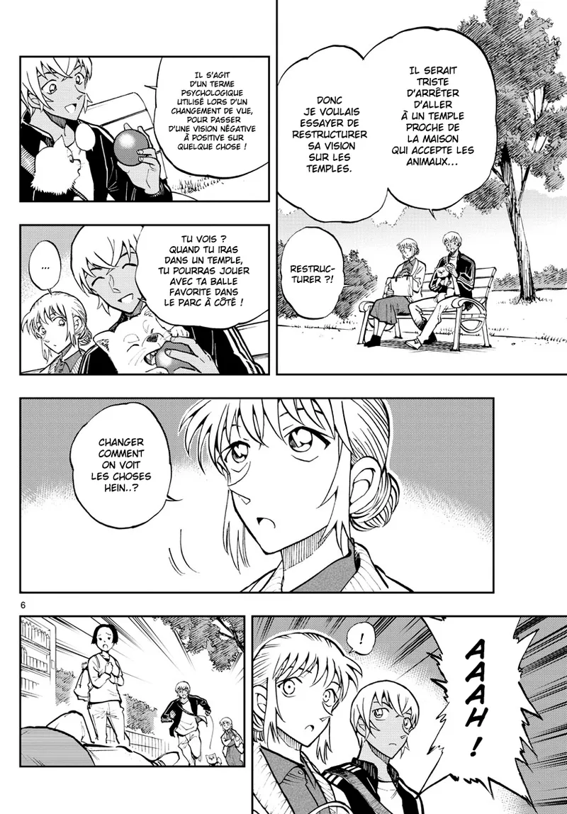 Manga Page 404