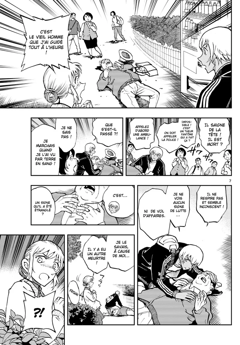 Manga Page 405