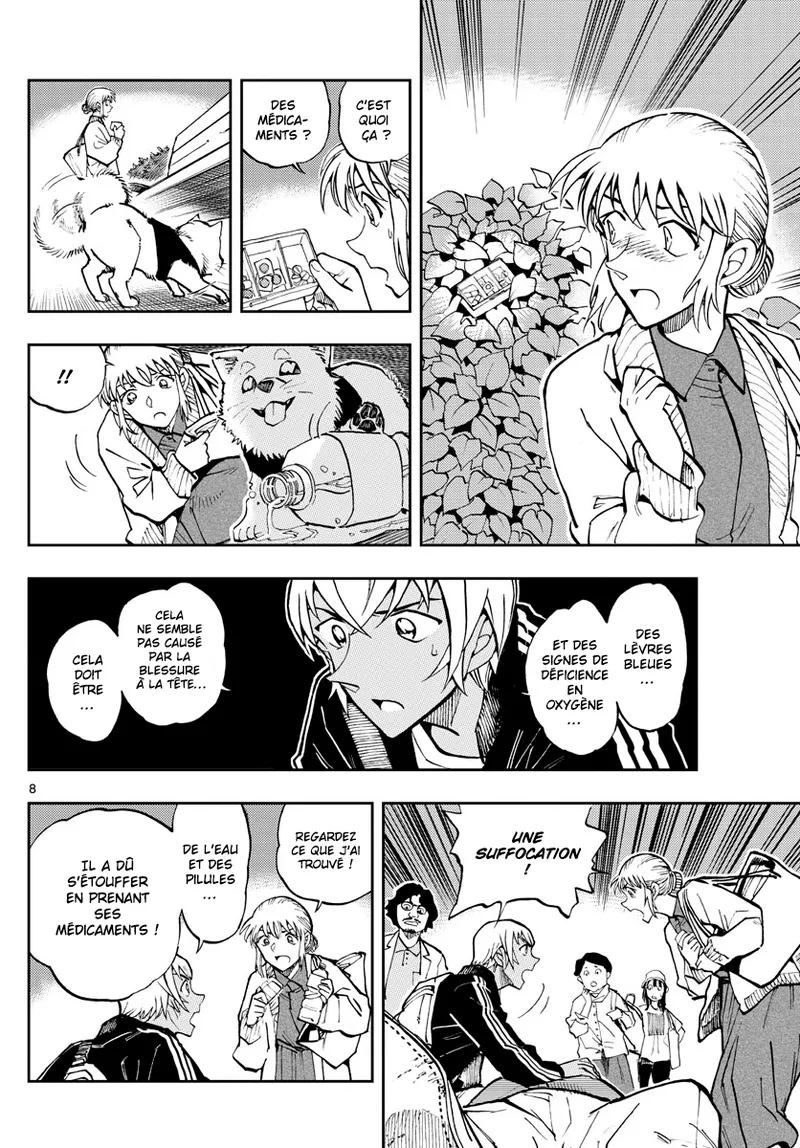 Manga Page 406