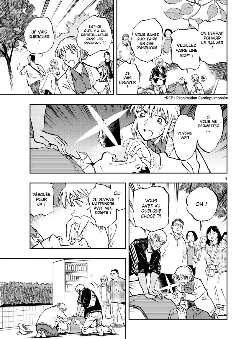 Manga Page 407