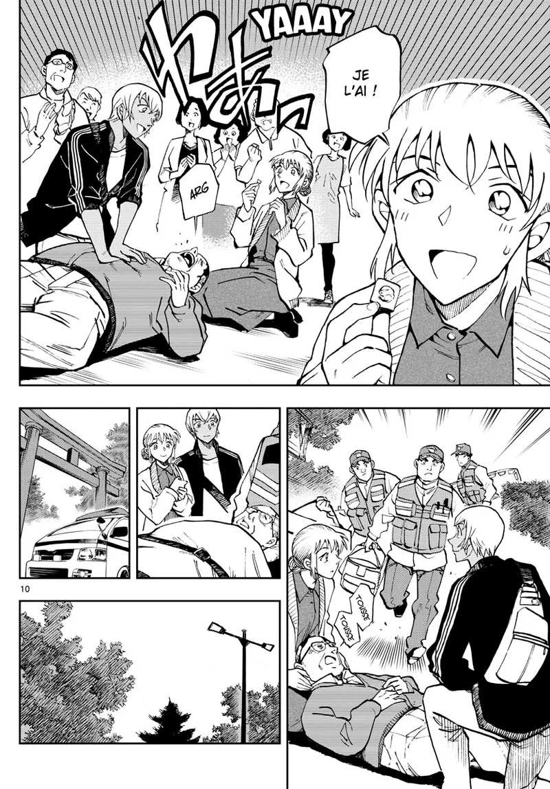 Manga Page 408