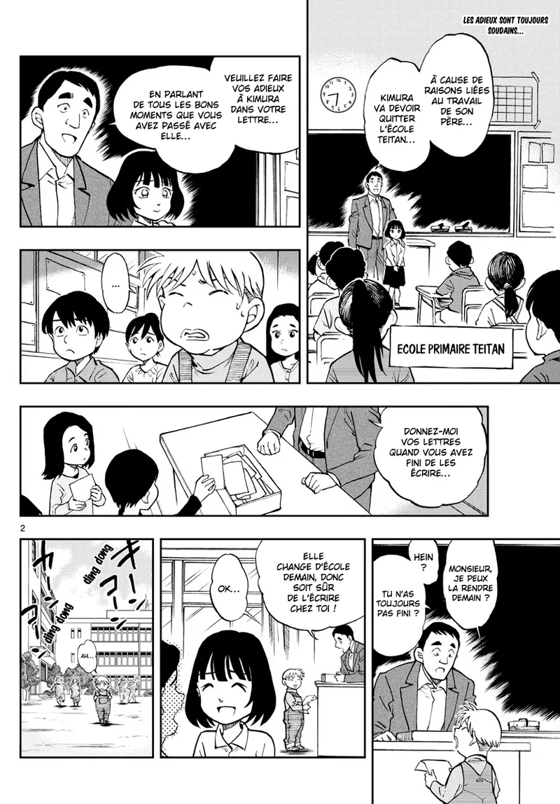 Manga Page 412