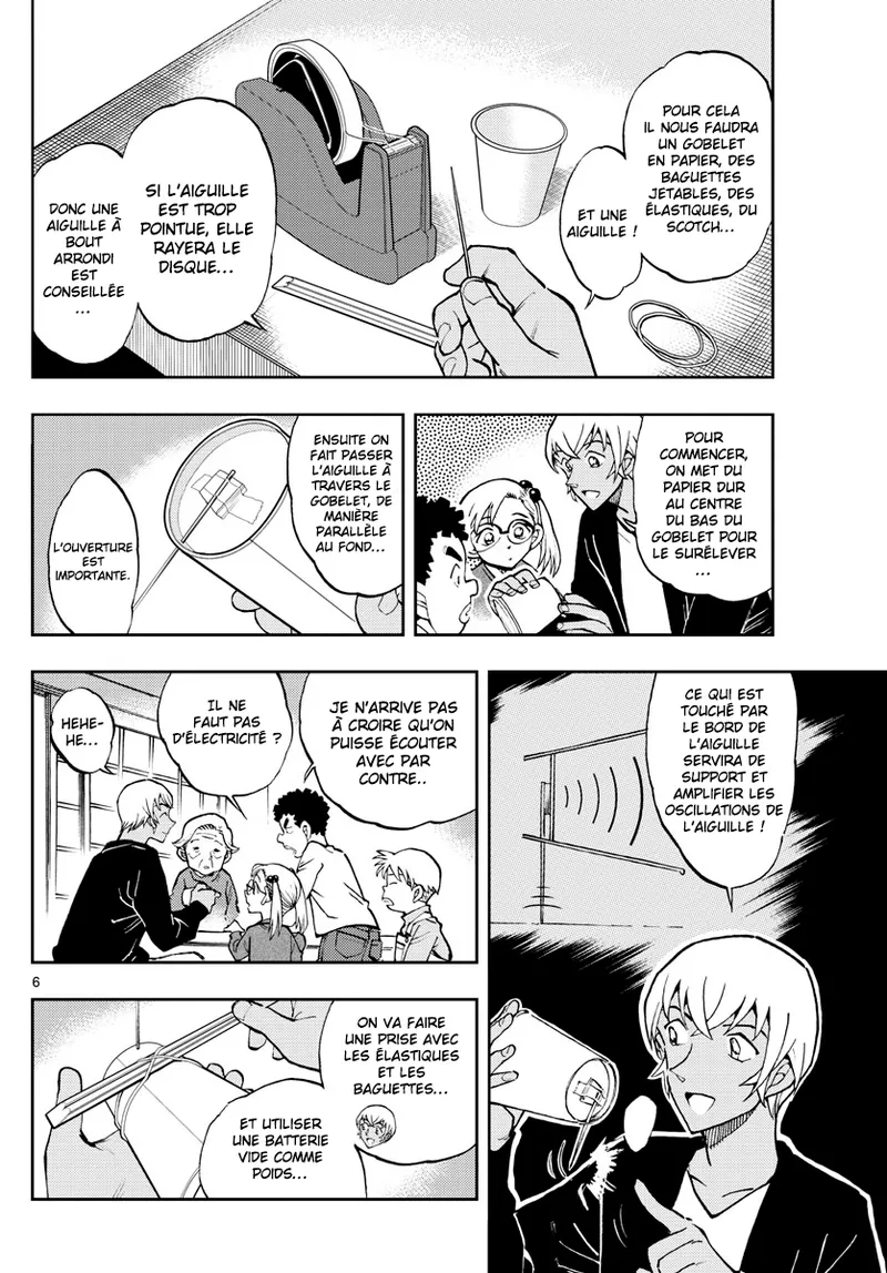Manga Page 416