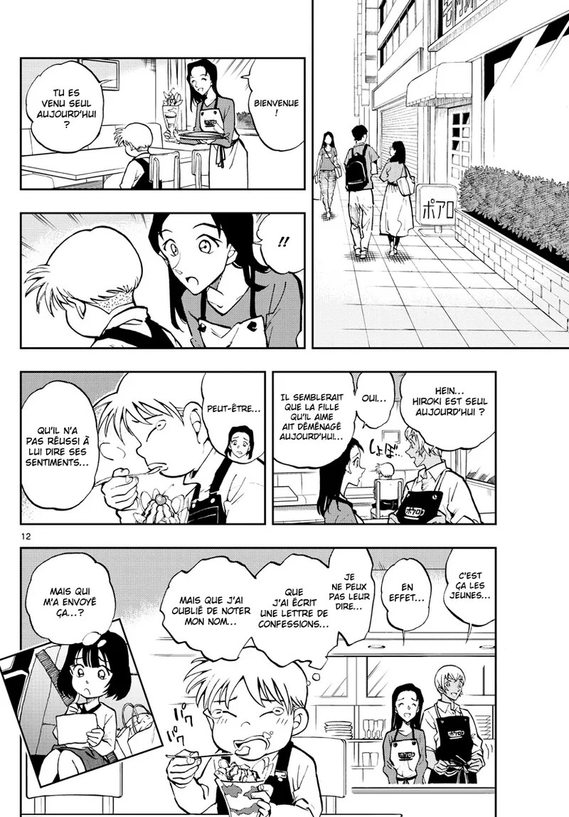 Manga Page 422