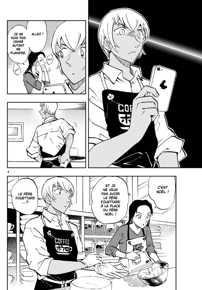 Manga Page 426