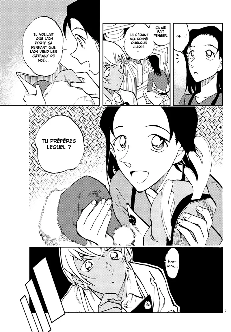 Manga Page 429