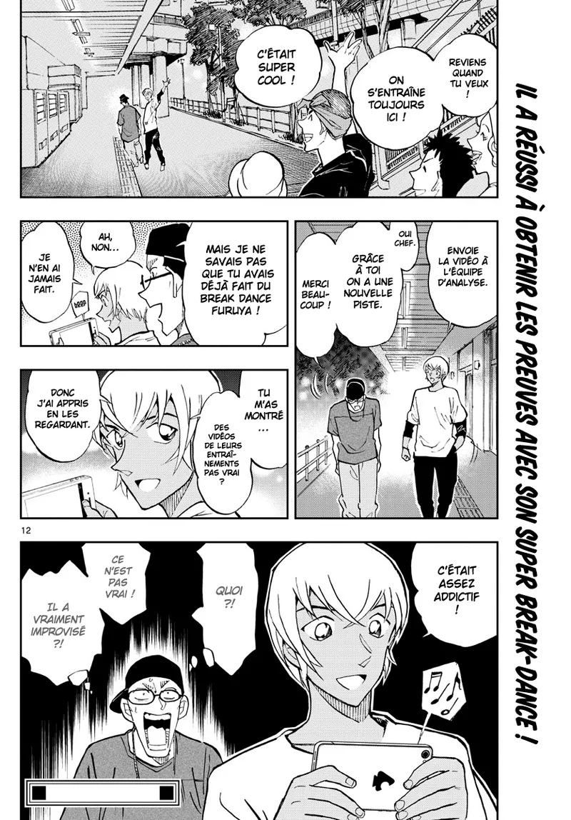 Manga Page 446