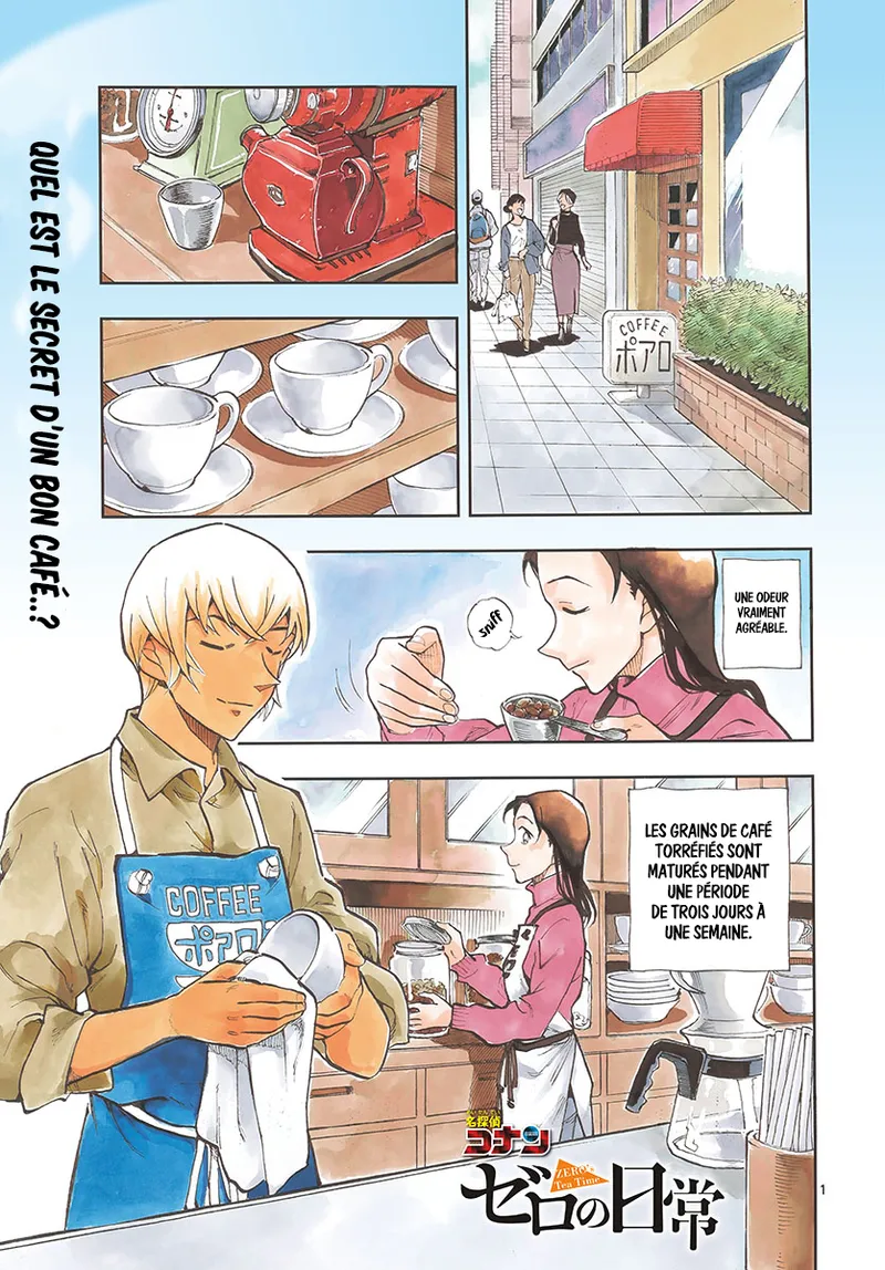 Manga Page 447