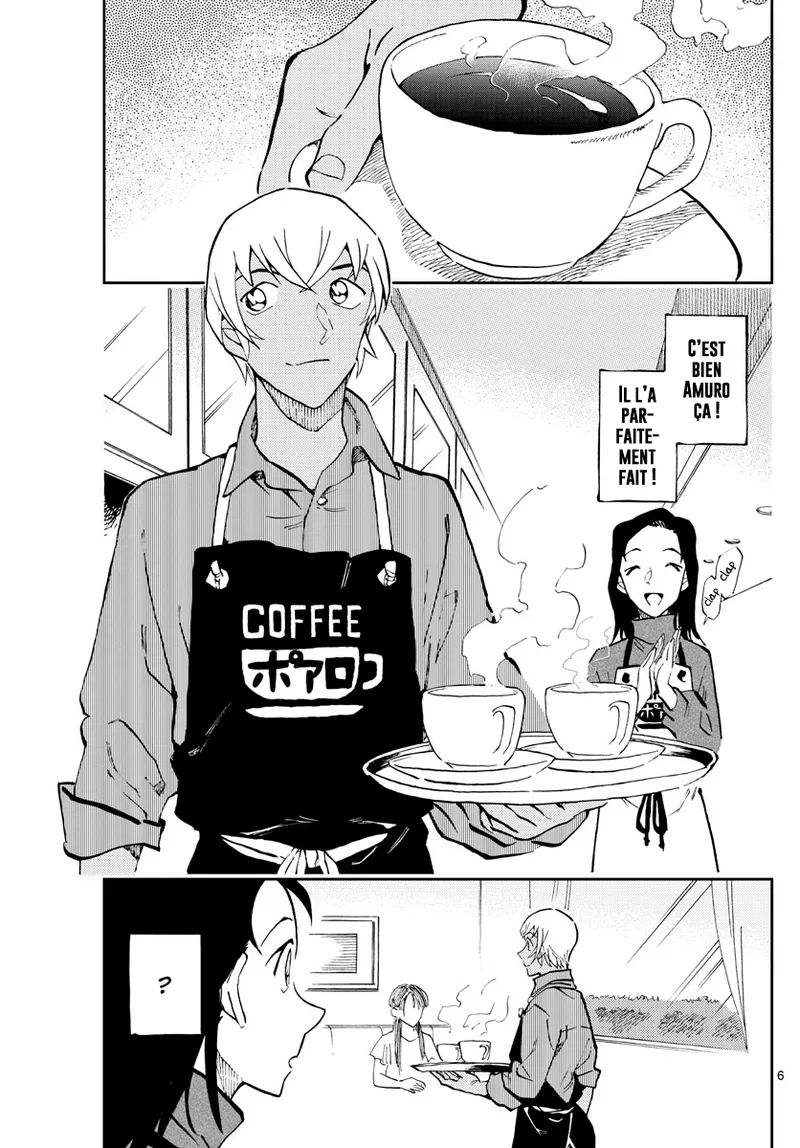 Manga Page 451