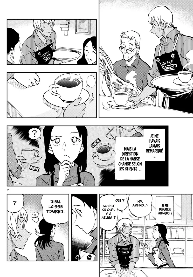 Manga Page 452