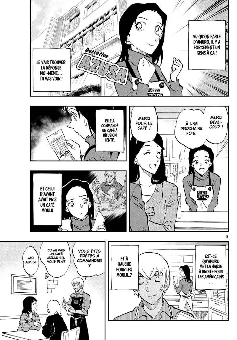 Manga Page 453