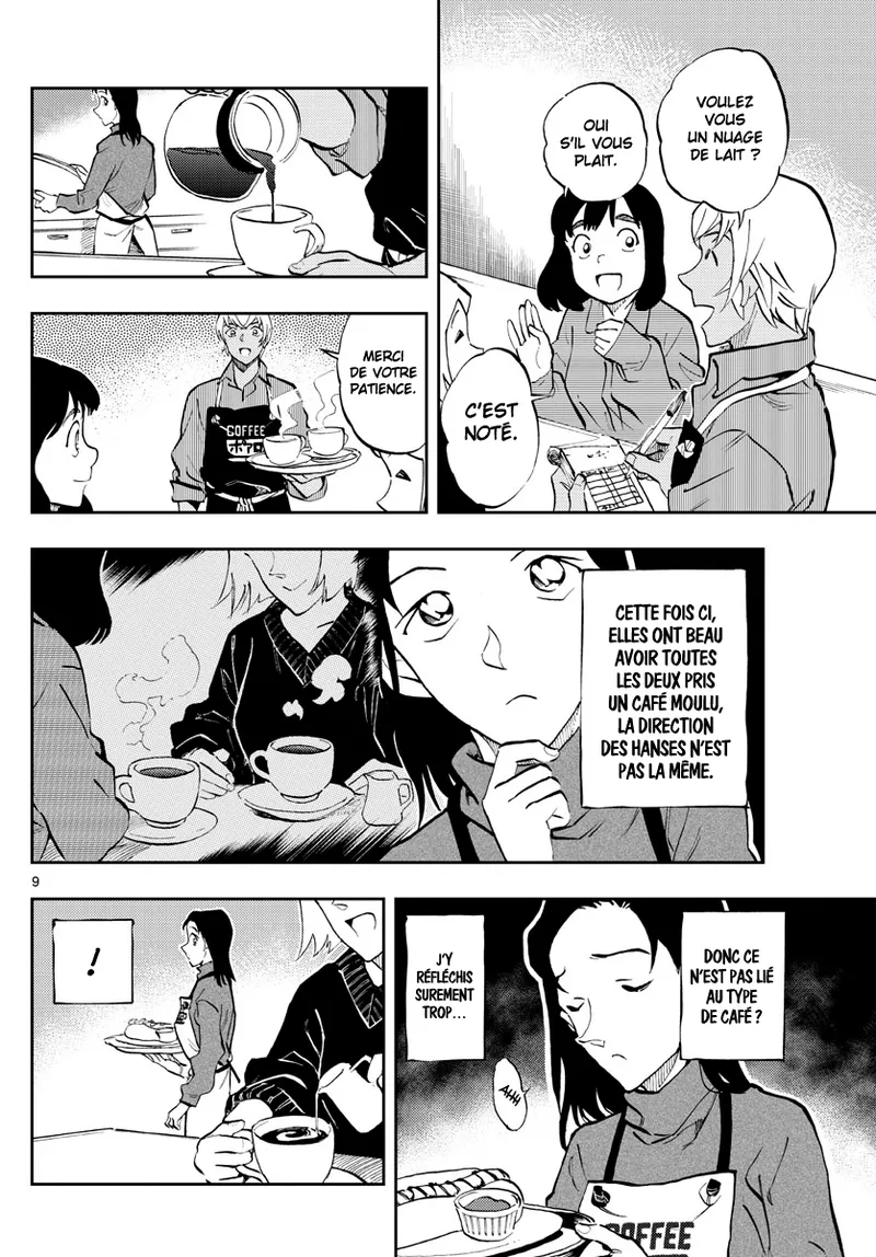 Manga Page 454