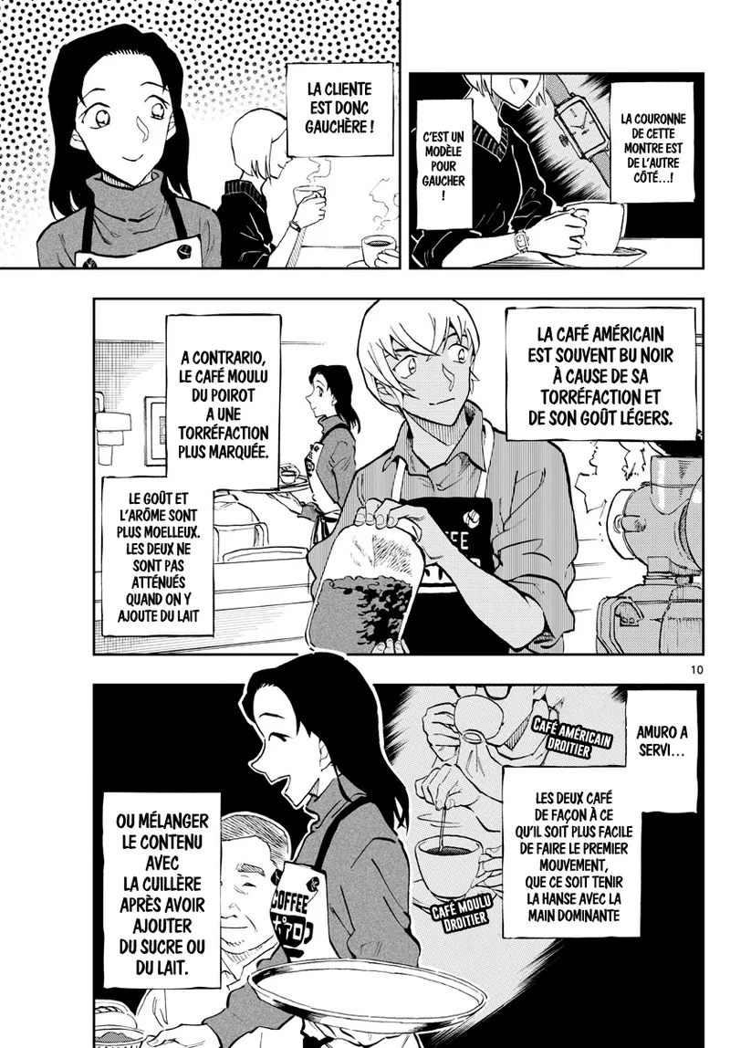 Manga Page 455