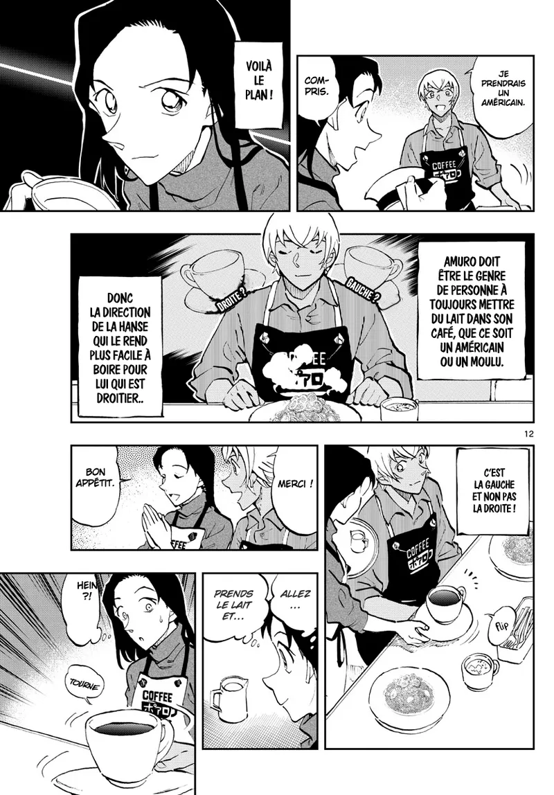Manga Page 457