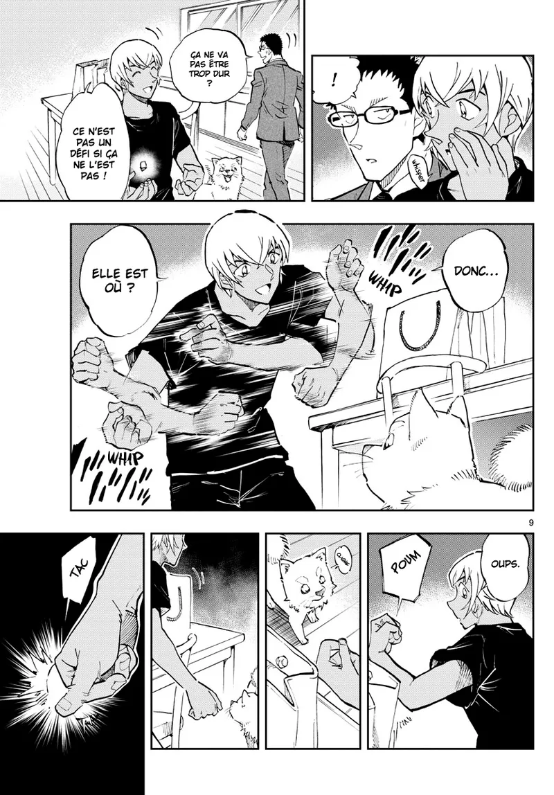 Manga Page 467