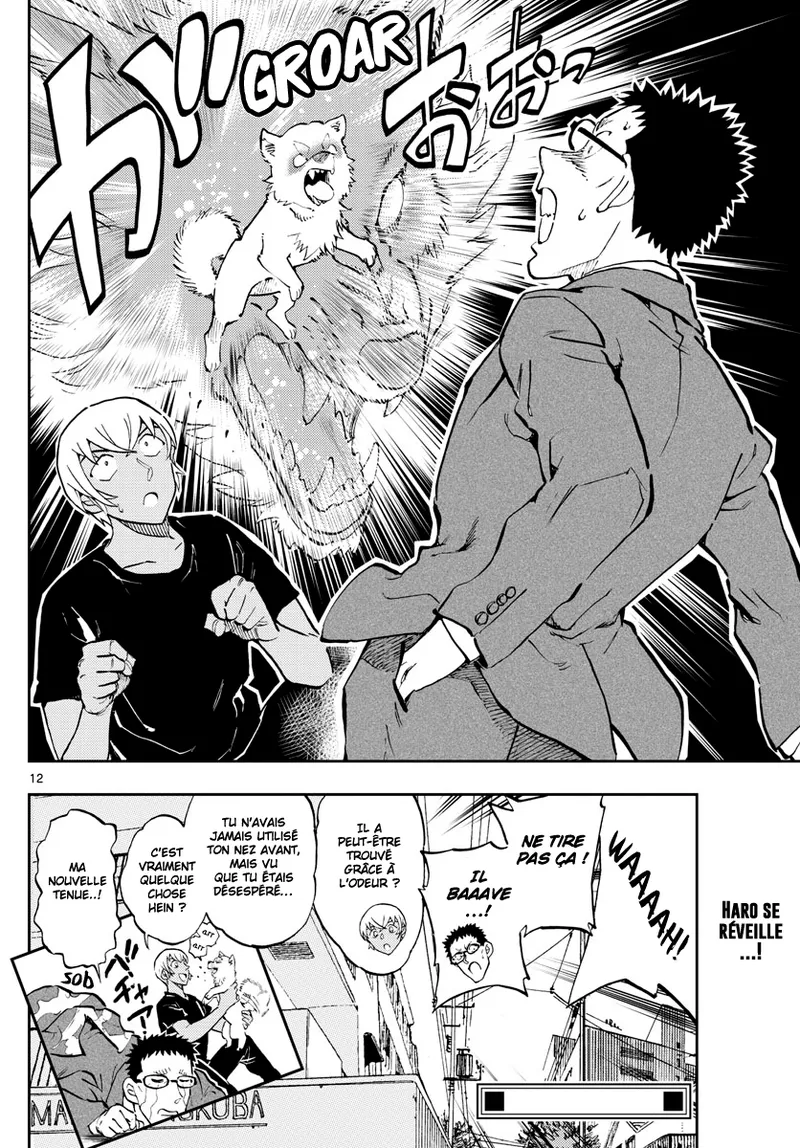 Manga Page 470