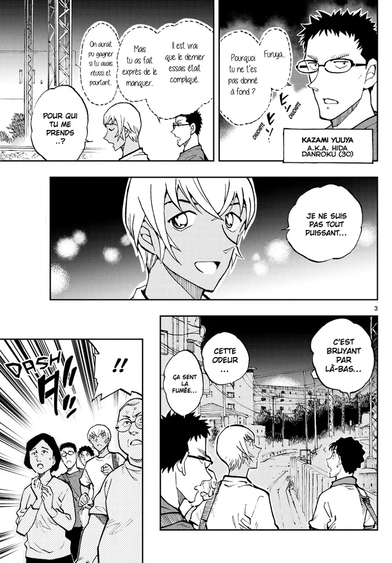 Manga Page 473